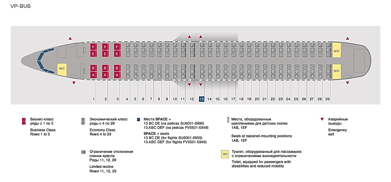 Какой самолет на рейсе. Схема Боинг 737-800 схема салона. Салон самолета Боинг 737 схема салона. Боинг 737-800 WL схема салона. Расположение салона Боинг 737-800.