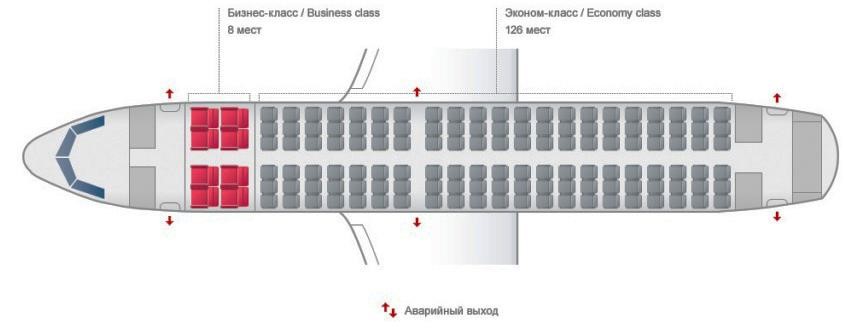 Airbus a320 схема посадочных мест уральские авиалинии