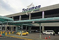 Фотография аэропорта Panama City Tocumen International Airport в Панаме